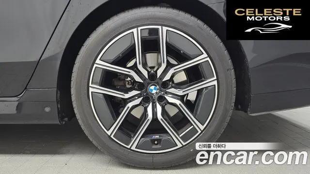 BMW Série 7 (G70) 740d xDrive M Sport 2025 — photo 5 sur 20