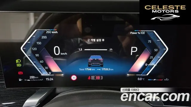 BMW Série 7 (G70) 740d xDrive M Sport 2025 — photo 8 sur 20