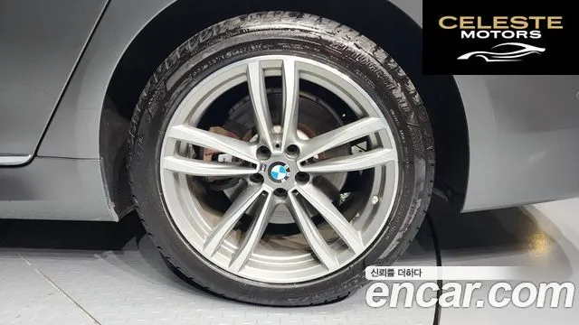 BMW Série 7 (G11) 740Li xDrive M Sport 2017 — photo 5 sur 20