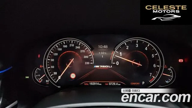 BMW Série 7 (G11) 740Li xDrive M Sport 2017 — photo 8 sur 20