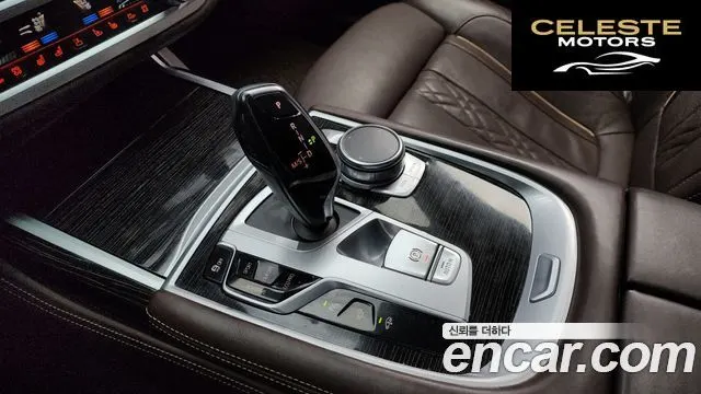 BMW Série 7 (G11) 740Li xDrive M Sport 2017 — photo 9 sur 20