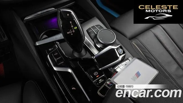 BMW Série 5 (G30) 520i M Sport 2023 — photo 9 sur 20
