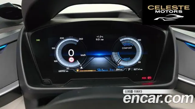 BMW i8 Coupé 2016 — photo 8 sur 26