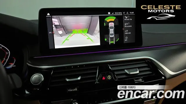 BMW Série 5 (G30) 520i M Sport 2023 — photo 15 sur 20