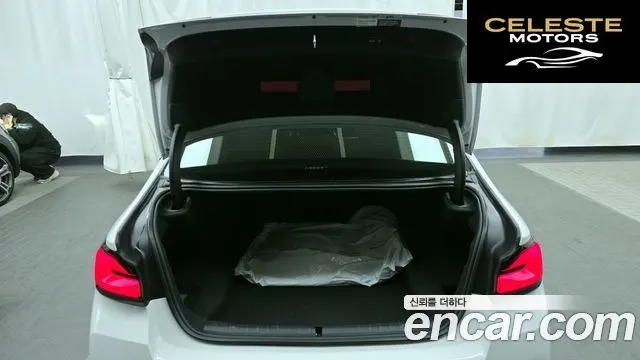 BMW Série 5 (G30) 520i M Sport 2023 — photo 20 sur 20