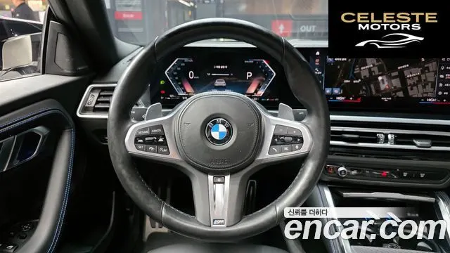 BMW Série 2 (G42) M240i xDrive Coupé 2023 — photo 13 sur 20
