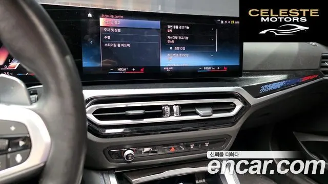 BMW Série 2 (G42) M240i xDrive Coupé 2023 — photo 14 sur 20