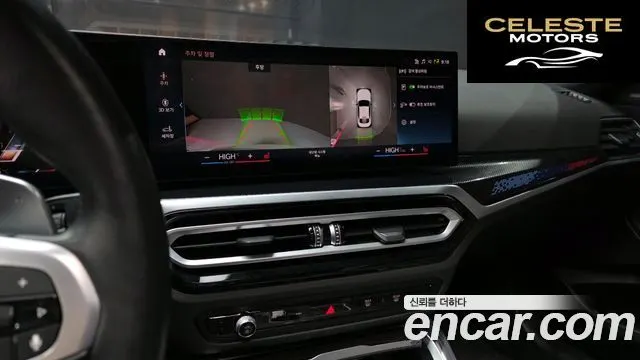 BMW Série 2 (G42) M240i xDrive Coupé 2023 — photo 16 sur 20