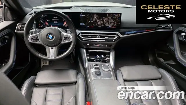 BMW Série 2 (G42) M240i xDrive Coupé 2023 — photo 7 sur 20
