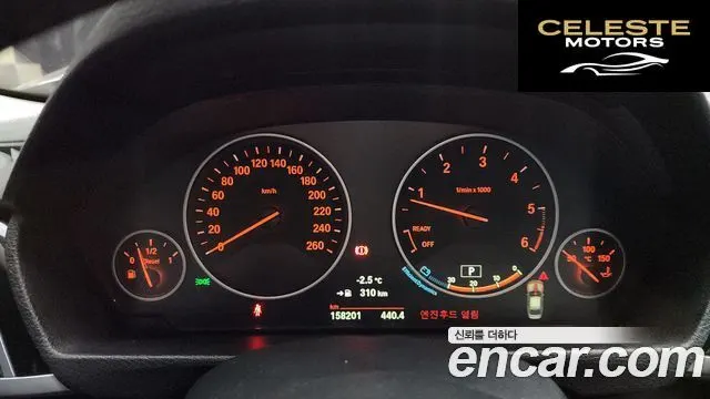 BMW Série 3 (F30) 320d 2016 — photo 8 sur 20