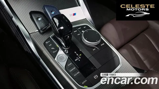 BMW Série 4 (G22) 420i M Sport Coupé 2021 — photo 9 sur 20