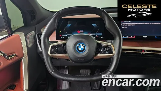BMW iX xDrive40 Edition 2022 — photo 13 sur 20