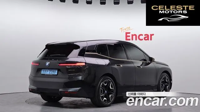 BMW iX xDrive40 Edition 2022 — photo 2 sur 20