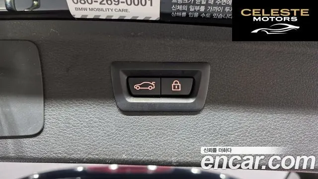 BMW Série 2 Active Tourer (F45) Sport Final Edition 2021 — photo 18 sur 20