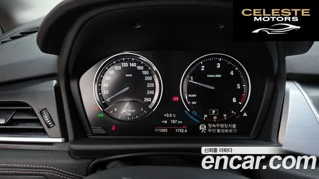 BMW Série 2 Active Tourer (F45) Sport Final Edition 2021 — photo 8 sur 20
