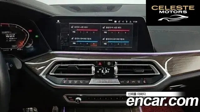 BMW X5 (G05) xDrive 30d xLine 2019 — photo 15 sur 26