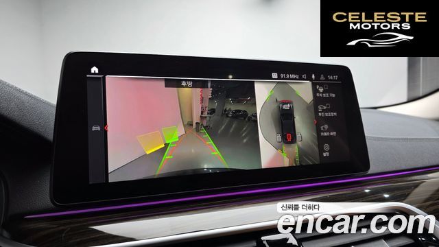 BMW Série 5 (G30) 520i Luxury 2023 — photo 14 sur 20