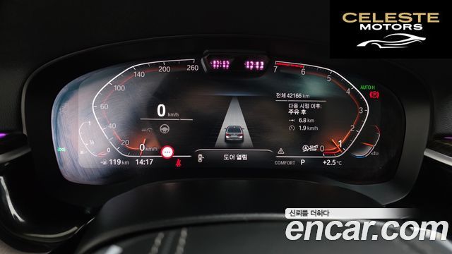 BMW Série 5 (G30) 520i Luxury 2023 — photo 7 sur 20