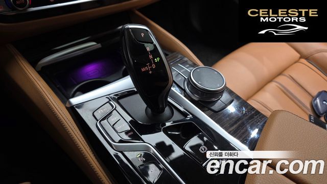 BMW Série 5 (G30) 520i Luxury 2023 — photo 8 sur 20