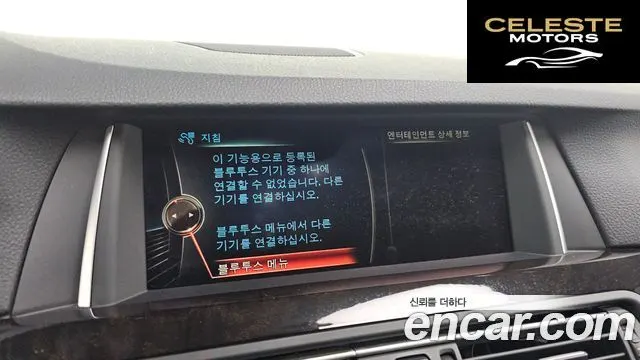 BMW Série 5 (F10) 528i xDrive 2015 — photo 16 sur 20