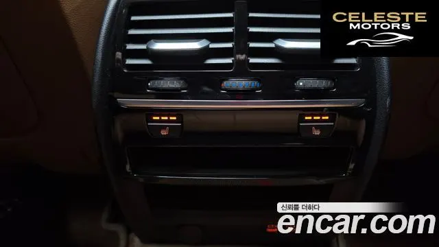 BMW Série 5 (G30) 520i Luxury 2020 — photo 19 sur 20