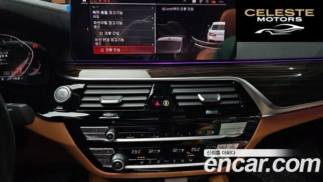 BMW Série 5 (G30) 520i M Sport 2021 — photo 15 sur 20