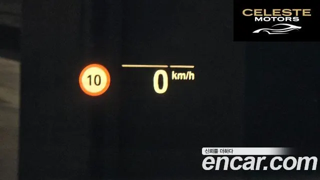 BMW Série 5 (G30) 520i M Sport 2021 — photo 19 sur 20