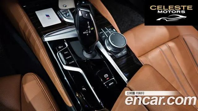 BMW Série 5 (G30) 520i M Sport 2021 — photo 9 sur 20