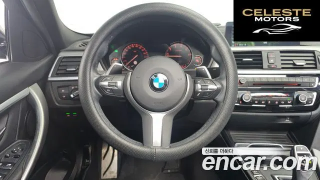 BMW Série 3 (F30) 320i M Sport 2018 — photo 13 sur 20