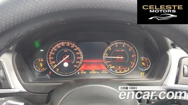 BMW Série 3 (F30) 320i M Sport 2018 — photo 8 sur 20