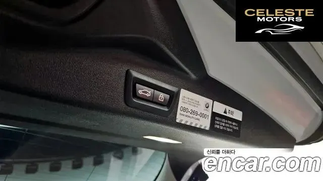 BMW X5 (G05) xDrive 30d xLine 2019 — photo 20 sur 26