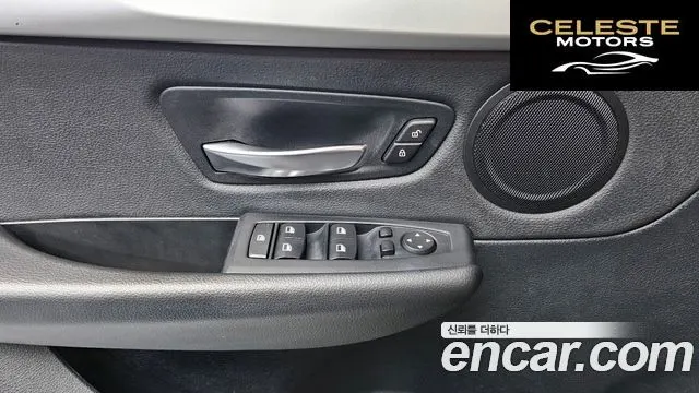BMW Série 2 Active Tourer (F45) Joy 2015 — photo 14 sur 20