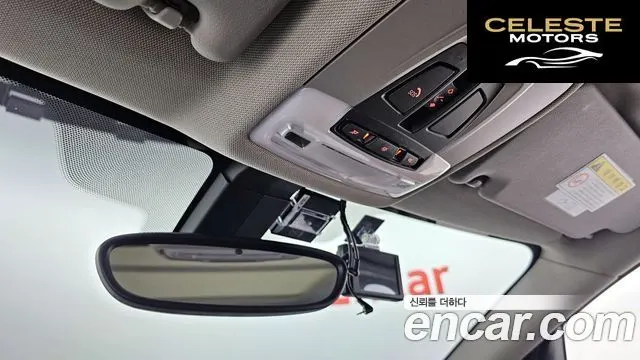 BMW Série 2 Active Tourer (F45) Joy 2015 — photo 19 sur 20