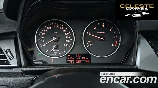 BMW Série 2 Active Tourer (F45) Joy 2015 — photo 8 sur 20