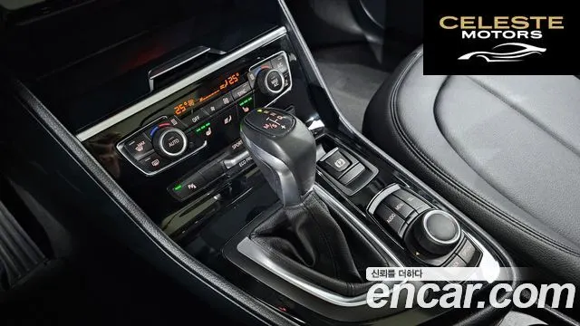 BMW Série 2 Active Tourer (F45) Joy 2015 — photo 9 sur 20