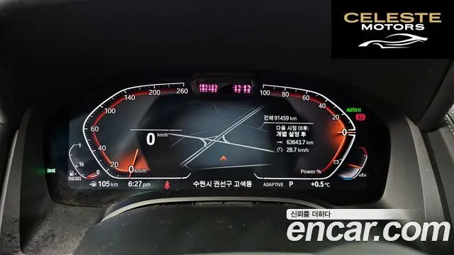 BMW Série 8 (G15) 840d xDrive M Sport Gran Coupé 2021 — photo 8 sur 20