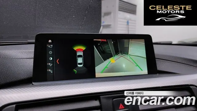 BMW Série 3 (F30) 320i M Sport 2018 — photo 15 sur 20