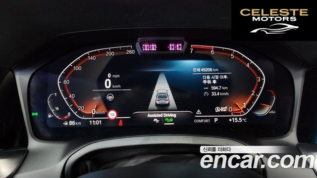 BMW Série 3 (G20) 320i M Sport 2022 — photo 8 sur 20