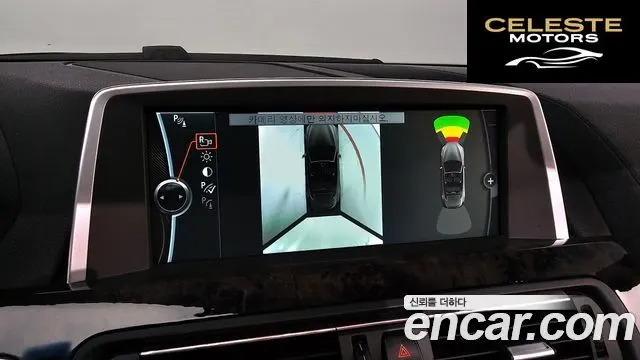 BMW Série 6 (F12) 650i Cabriolet 2011 — photo 16 sur 20