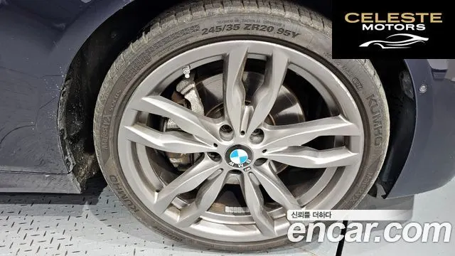 BMW Série 5 (F10) M550d xDrive 2014 — photo 5 sur 20