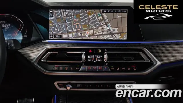 BMW X5 (G05) xDrive 30d M Sport 2019 — photo 13 sur 20