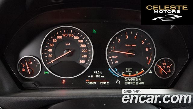 BMW Série 3 (F30) 320i Luxury 2016 — photo 8 sur 20