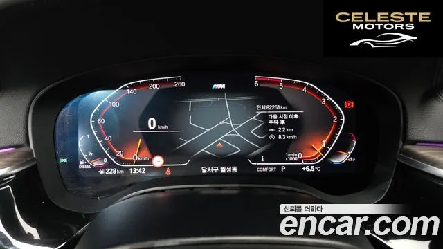 BMW Série 6 GT (G32) 630d xDrive M Sport 2020 — photo 8 sur 20