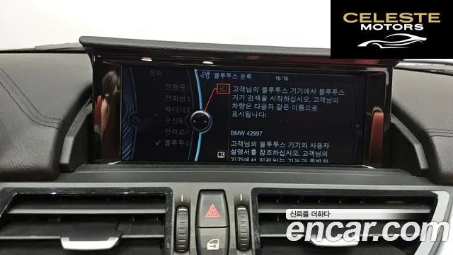BMW Z4 (E89) sDrive 28i 2014 — photo 14 sur 20