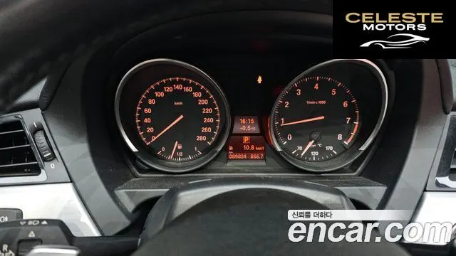 BMW Z4 (E89) sDrive 28i 2014 — photo 8 sur 20