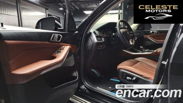 BMW X5 (G05) xDrive 45e xLine 2022 — photo 10 sur 26