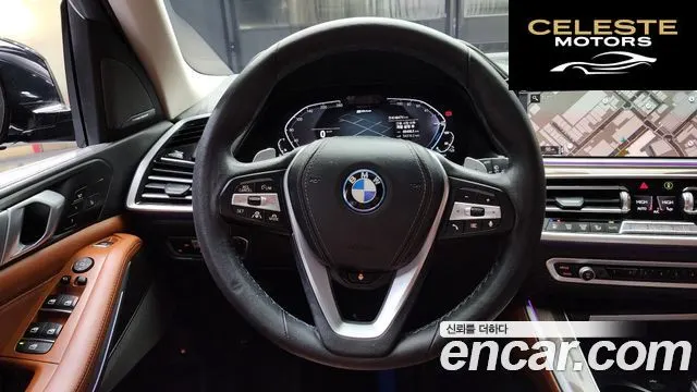 BMW X5 (G05) xDrive 45e xLine 2022 — photo 13 sur 26