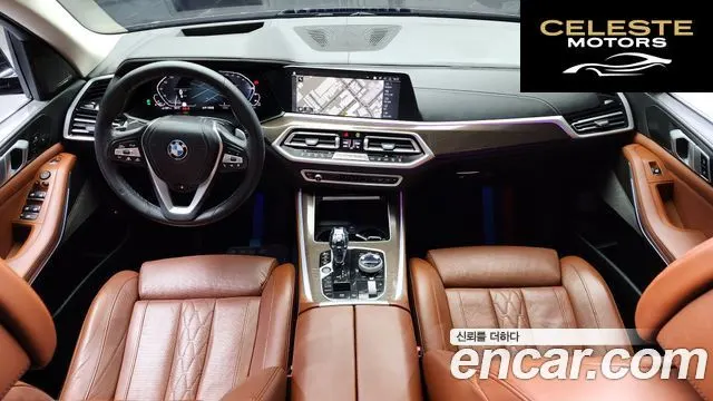 BMW X5 (G05) xDrive 45e xLine 2022 — photo 7 sur 26