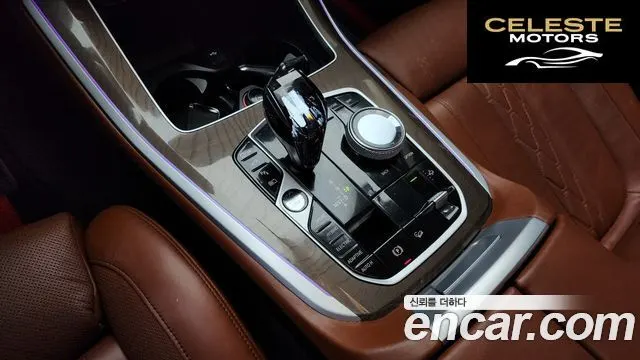 BMW X5 (G05) xDrive 45e xLine 2022 — photo 9 sur 26