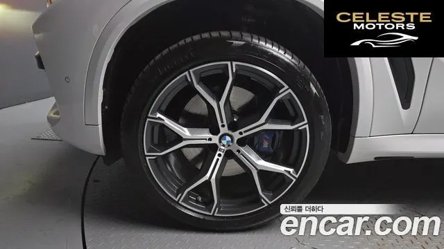 BMW X5 (G05) xDrive 30d M Sport 2022 — photo 5 sur 20